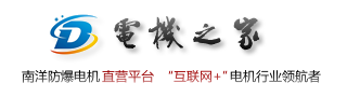 湖南電子信息產業集團有限公司