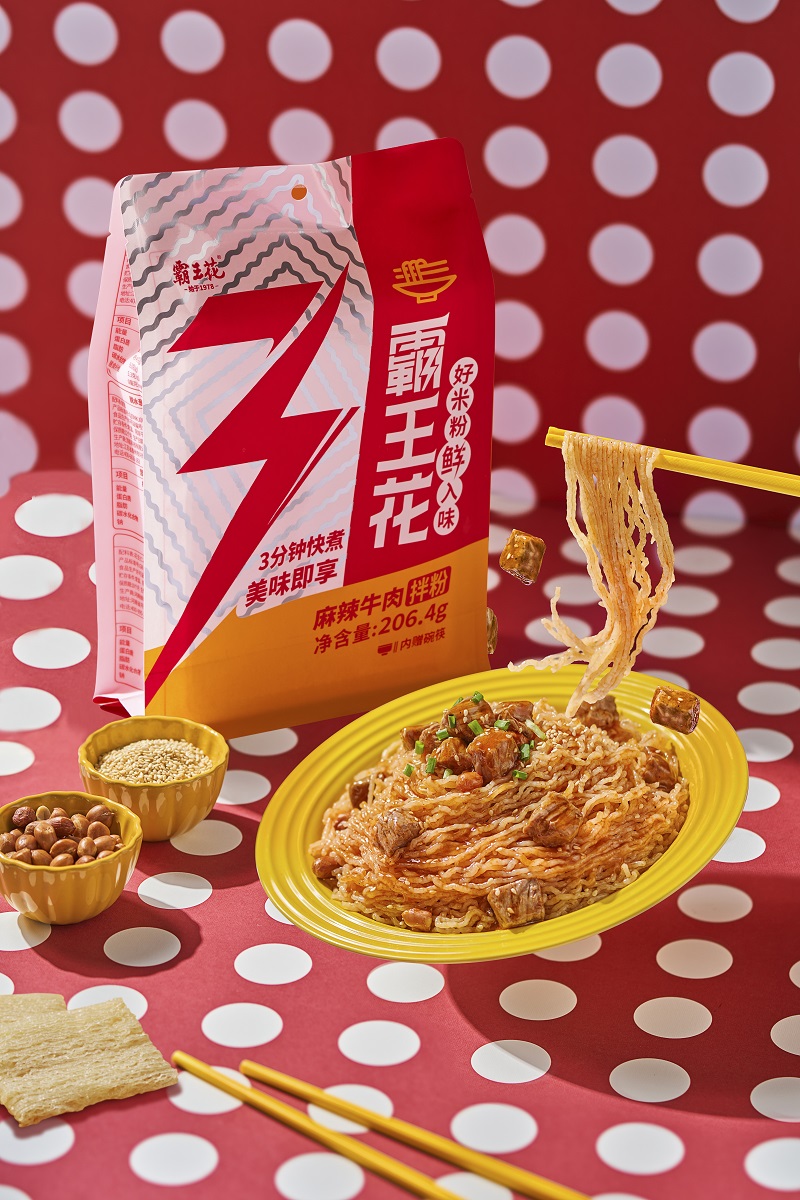 麻辣牛肉.jpg