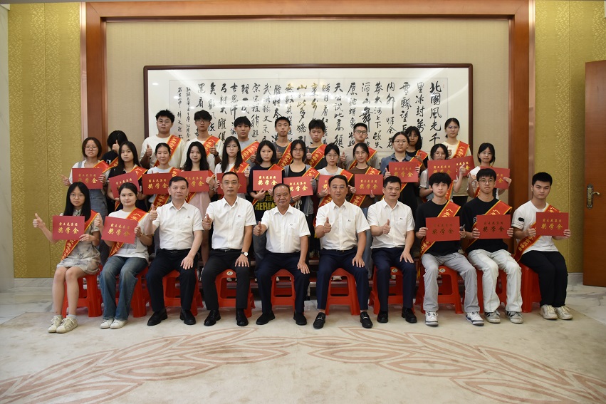 2024年8月23日，集團舉辦員工子女高考獎學金發(fā)放儀式.JPG